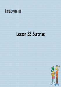 六年级下册英语Lesson22-Surprise