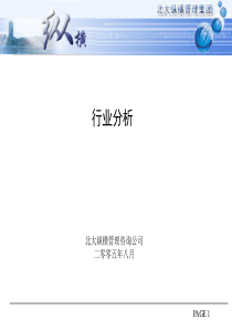 中国大唐集团公司关于加强危化品企业安全管理基础工作的指导意见