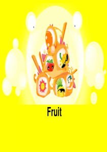 小学一年级英语fruit