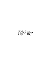 吊顶行业数据分析