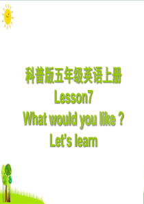 五年级英语上册-Lesson-7-What-would-you-like优质课件6-科普版