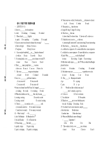 鲁教版初二英语下期中测试题