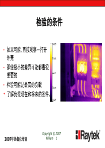 红外测温仪工作原理及应用(3)