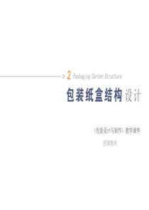 中国电力出版社广州发行站-电力工程建设图书(doc17)(1)