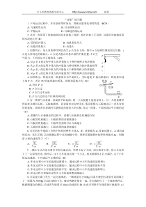 动量试题精选及答案