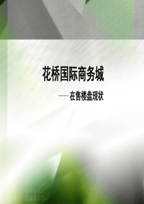 2014年重庆市事业单位招聘考试试题(附答案)