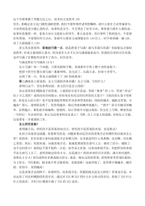 这个学渣掌握了答题方法之后