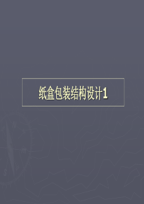 中国电力工业的发展及需求预测模型建立