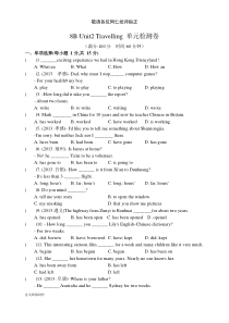 牛津译林版英语八下unit2travelling单元检测卷(含答案)