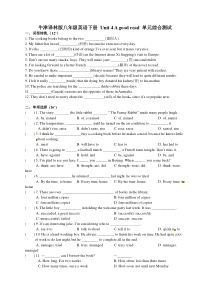 牛津译林版八年级英语下册-Unit-4-A-good-read-单元综合测试(有答案)