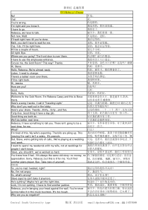 新世纪走遍美国(完美中英文排版PDF)