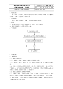 家电—洗衣机行业上半年销售数据分析