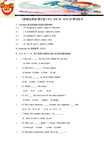 青少版新概念1b-unit28作业