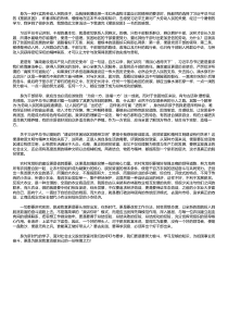 摆脱贫困读后感2000字