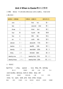 人教版五年级英语下册Unit4知识点整理