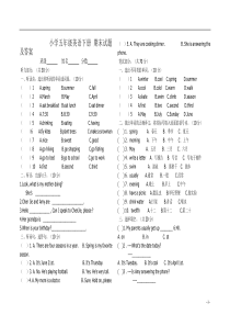 (人教版)小学五年级英语下册-期末试题及答案