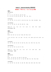 英语泛读教程4-第三版-(刘乃银编)-平台答案(含cloze和extra-passage)