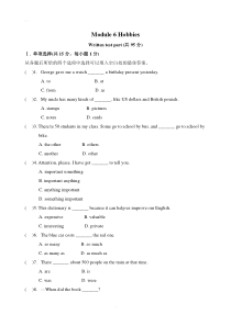 外研版八年级英语下册Module-6-单元练习题含答案