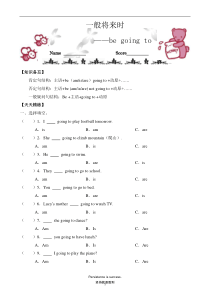 小学英语语法-一般将来时练习(be-going-to)