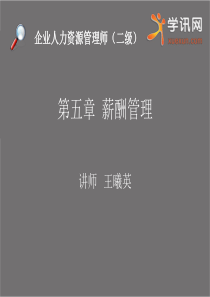 XXXX年8月东宸智地公司营销系统营销管理制度体系(试用版)