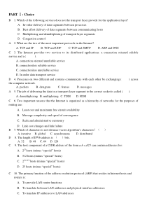 天津理工大学-计算机网络题库