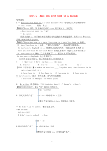 八年级英语下册第九单元知识点