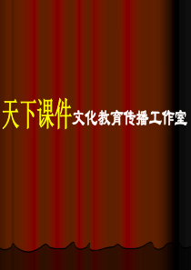 主题班会优化习惯循序渐进ppt读书学习方法篇主题班会课件PPT