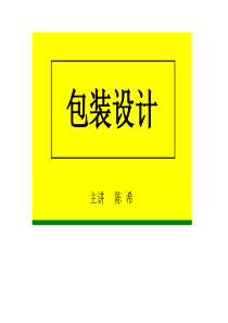 乌海市神达电力有限公司