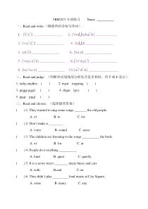 5BM1U3专项练习