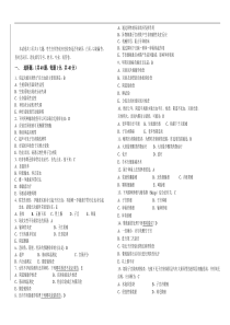 《妇产科学》试题及答案