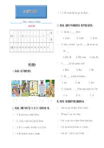 【2020最新】外研版(一年级起点)五年级下册英语《期中考试测试卷》(含答案可编辑)