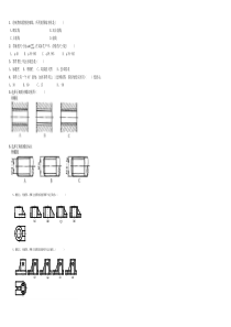 机械制图试题库(剖视图、断面图、标准件部分)