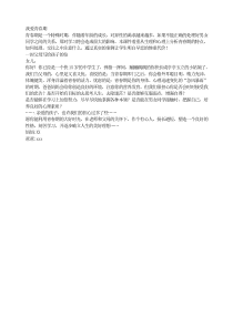 青春期教育课件我爱青春期成长教育PPT课件及教案主题班会