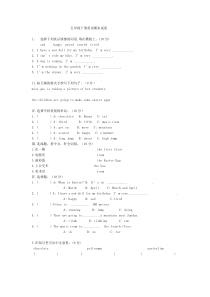 闽教版五年级下册英语期末试卷