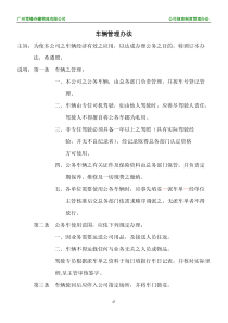 浙商-中国钢铁行业产业链深度分析