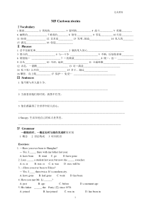 新版外研社八年级下M5测试题