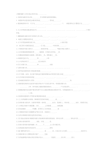 医学微生物学实验考试