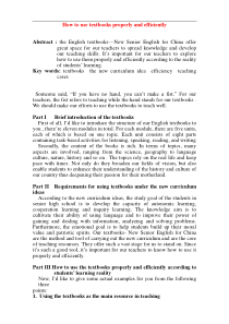 高中英语how-to-use-textbooks-properly-and-efficiently知