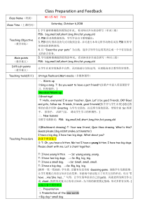 ODI1-U5-W2-Pets教案