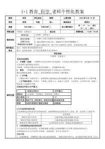 牛顿第一定律复习