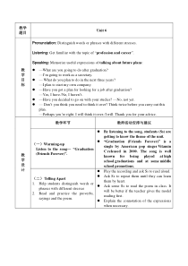 新视野大学英语(第三版)听说教程2-Unit6-电子教案