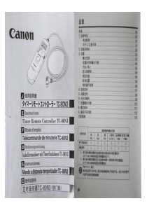 佳能TC-80N3定式遥控快门线简体中文说明书