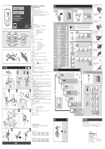 猫眼码表中文说明书CC-VL510--VL810