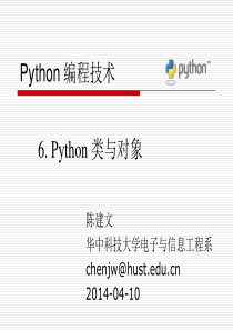 6.Python类与对象