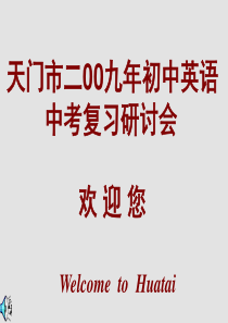 中考英语任务型阅读题型及策略