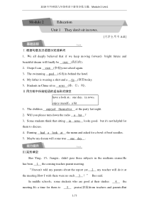 2019年外研版九年级英语下册同步练习题：Module-2-Unit1