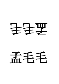 桌牌打印模板