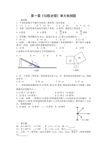 第一章复习2