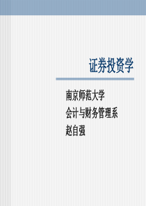 股票、债券、基金、行业分析