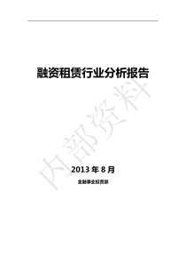 《医疗器械注册管理办法》(局令第16号)